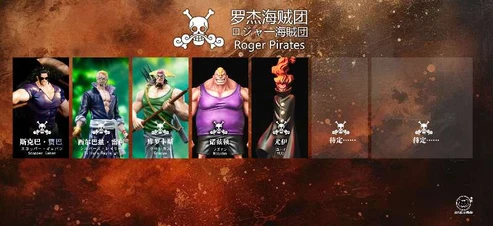 Black Studio One Piece Nozdon & Yui