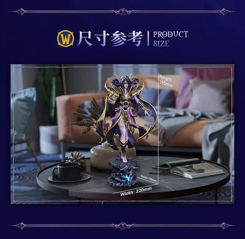 Blizzard Entertainment World of Warcraft Xal’atath