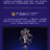 Blizzard Entertainment World of Warcraft Xal’atath