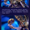 Blizzard Entertainment World of Warcraft Xal’atath