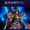 Blizzard Entertainment World of Warcraft Xal’atath