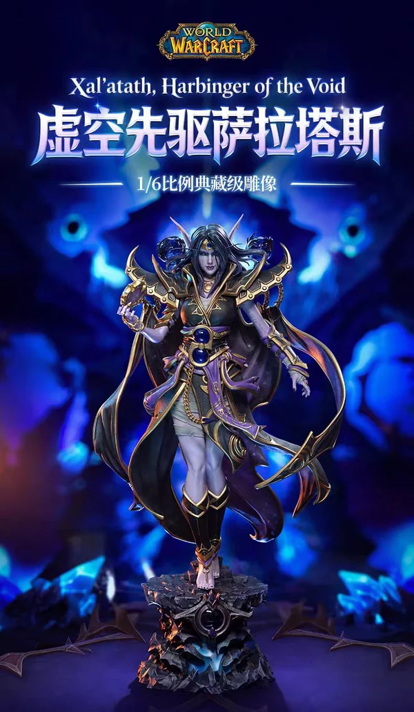 Blizzard Entertainment World of Warcraft Xal’atath