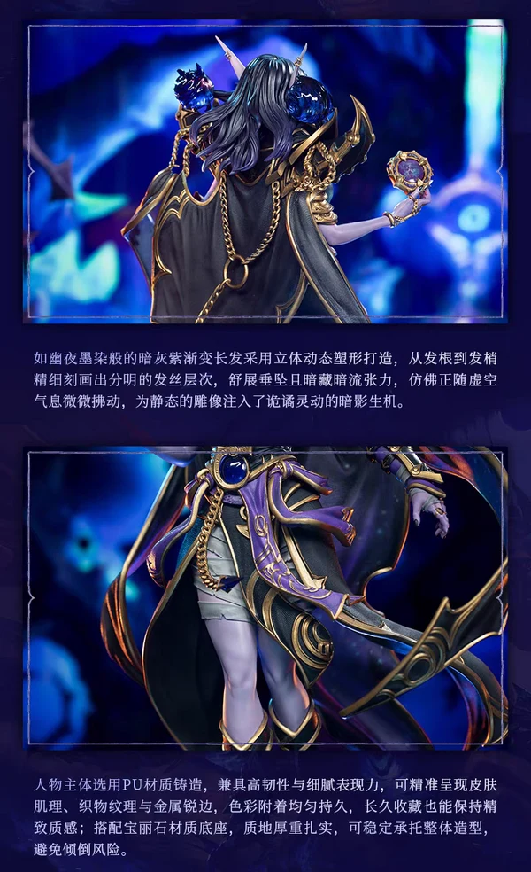 Blizzard Entertainment World of Warcraft Xal’atath