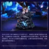 Blizzard Entertainment World of Warcraft Xal’atath