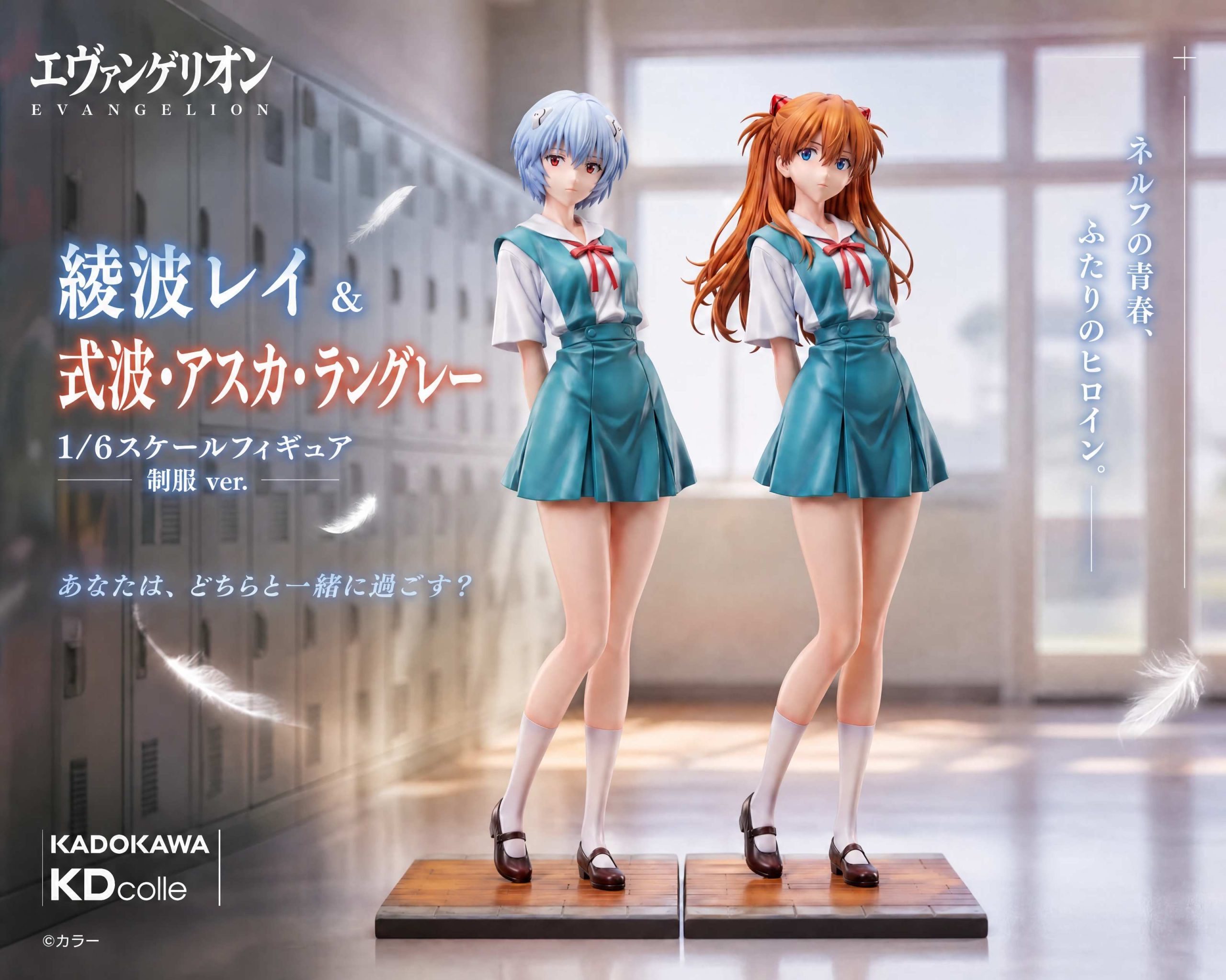 Candy Studio Neon Genesis Evangelion Rei Ayanami & Asuka Langley