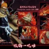 Cheng Studio Bleach Ichigo Kurosaki