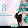 Cheng Studio Bleach Nelliel