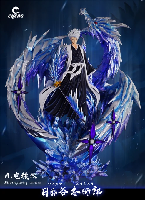 Cheng Studio Bleach Toshiro Hitsugaya