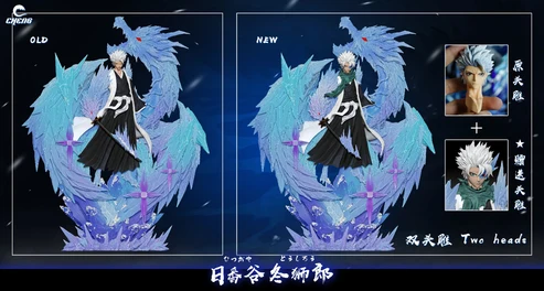 Cheng Studio Bleach Toshiro Hitsugaya
