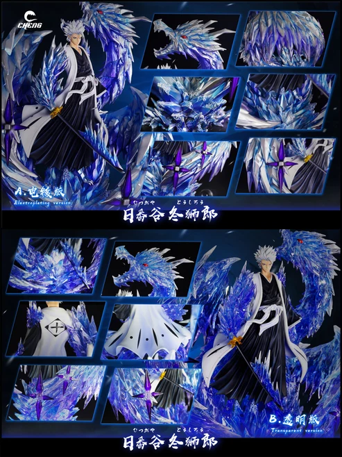 Cheng Studio Bleach Toshiro Hitsugaya
