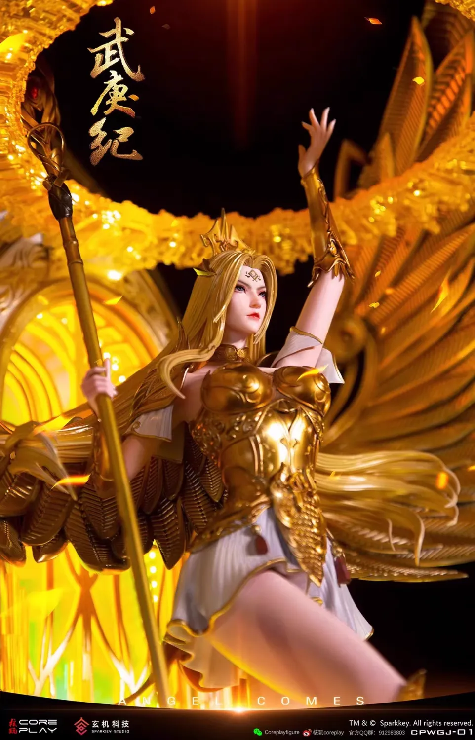 Coreplay Studio Wu Geng Ji Angel Saint King – 1/4 Scale Licensed Statue - Image 3