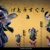 Di Tai She  Temple Studio Jujutsu Kaisen Suguru Geto