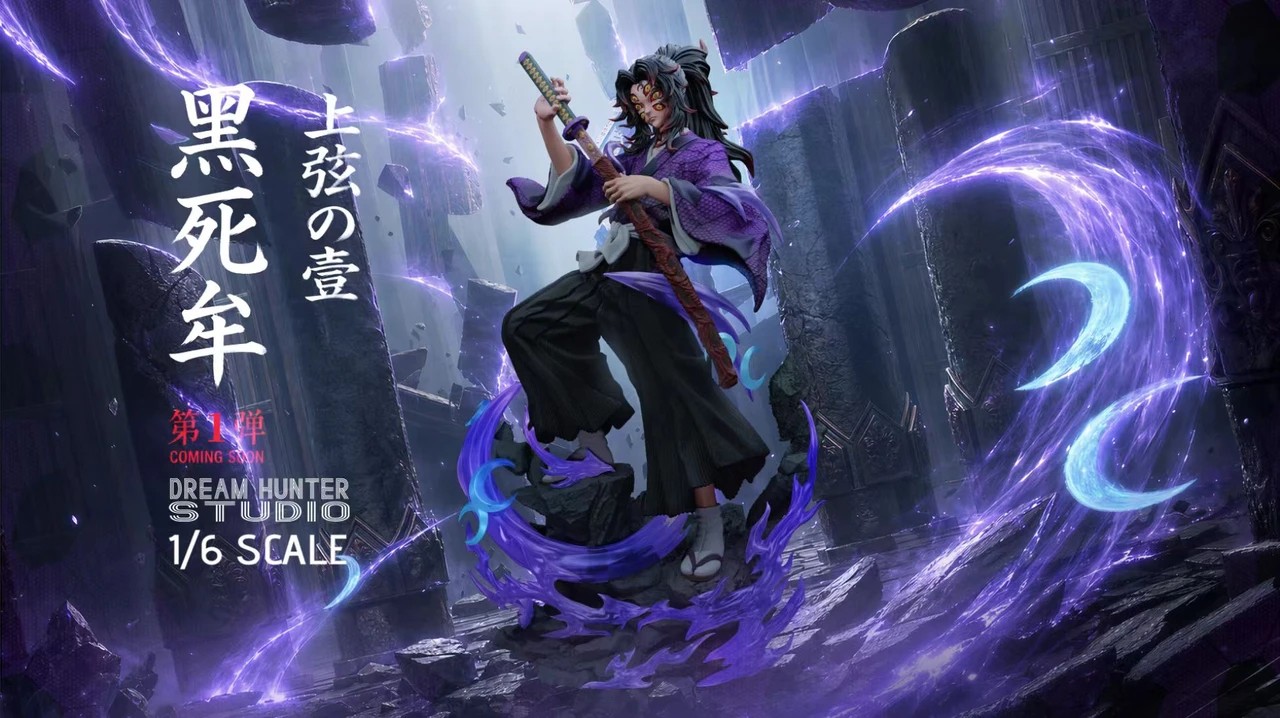 Dream Hunter Studio Demon Slayer: Kimetsu no Yaiba Kokushibo