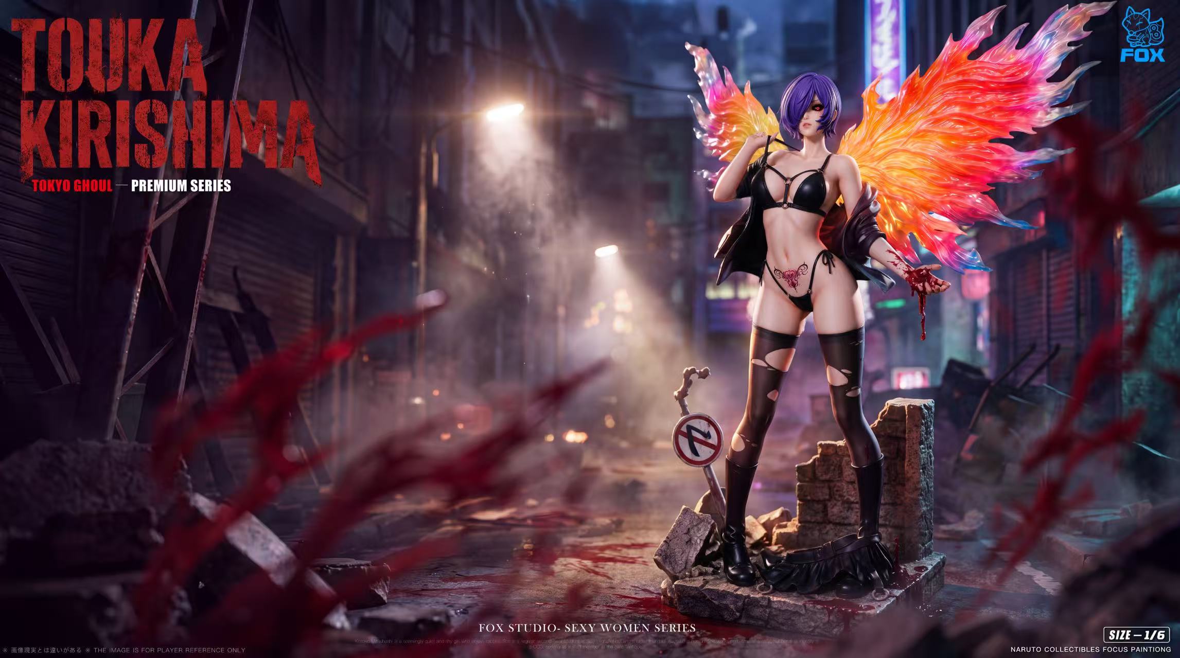 FOX STUDIO Tokyo Ghoul Touka Kirishima