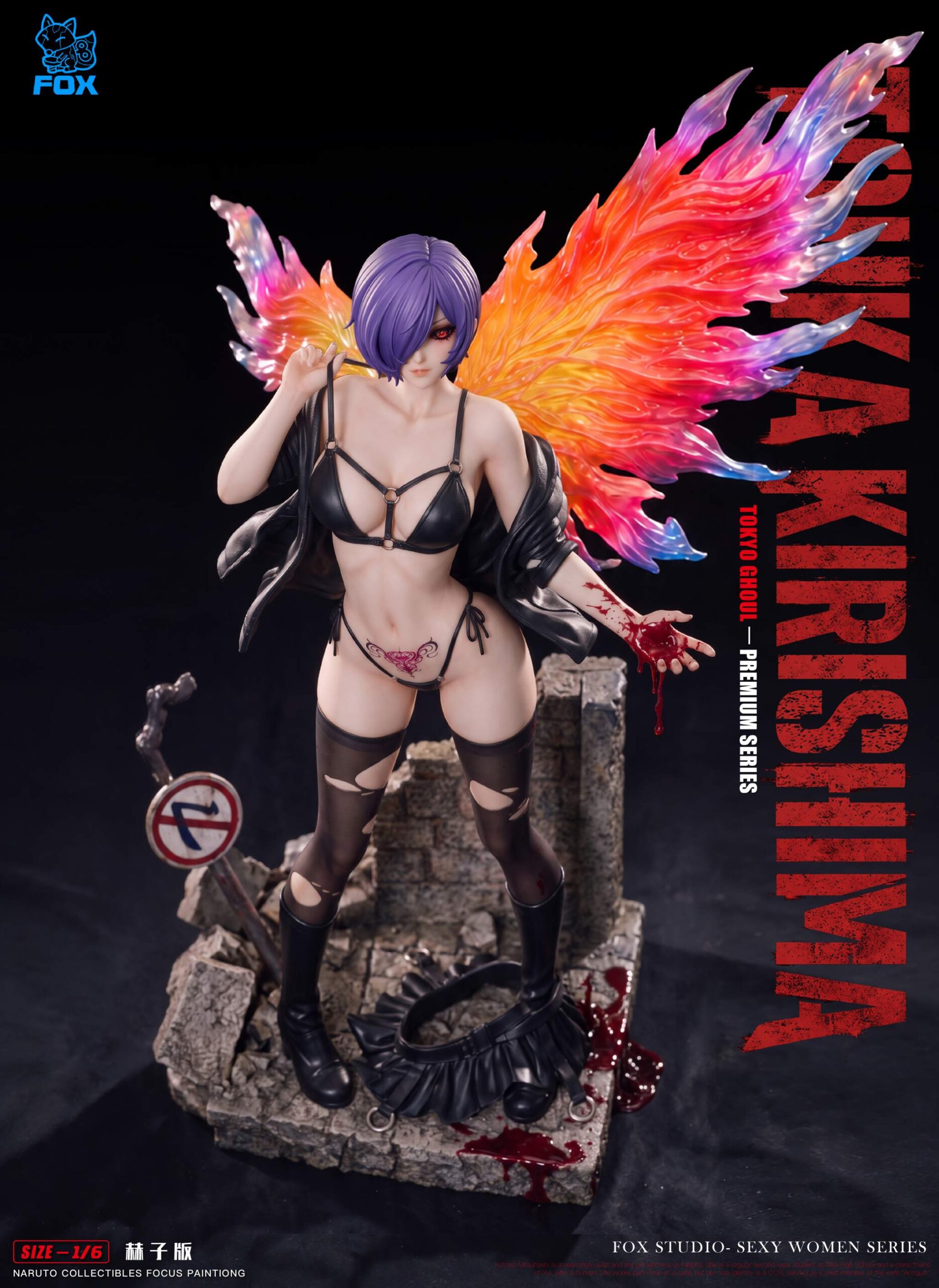 FOX STUDIO Tokyo Ghoul Touka Kirishima