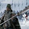 FYJ Studio Three Kingdoms Heroes Series Guan Yu