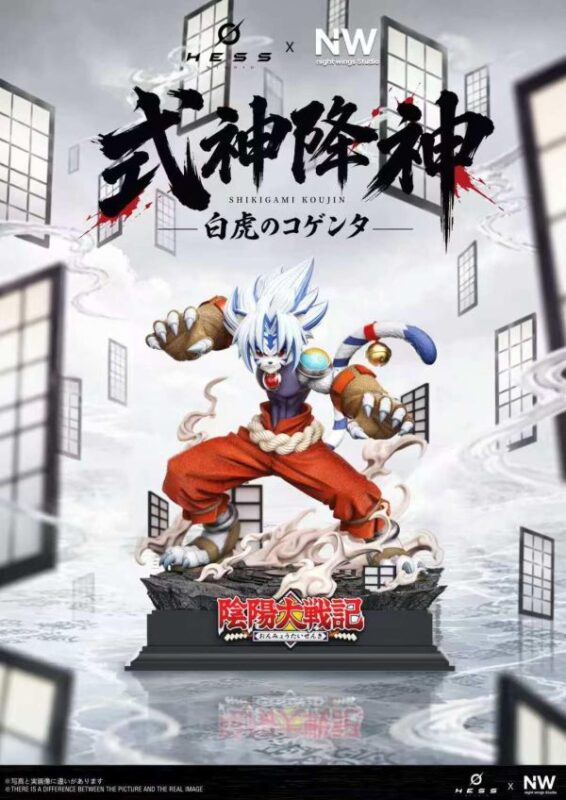 HESS Studio X Night Wings Studio Onmyō Taisenki Byakko no Kogenta