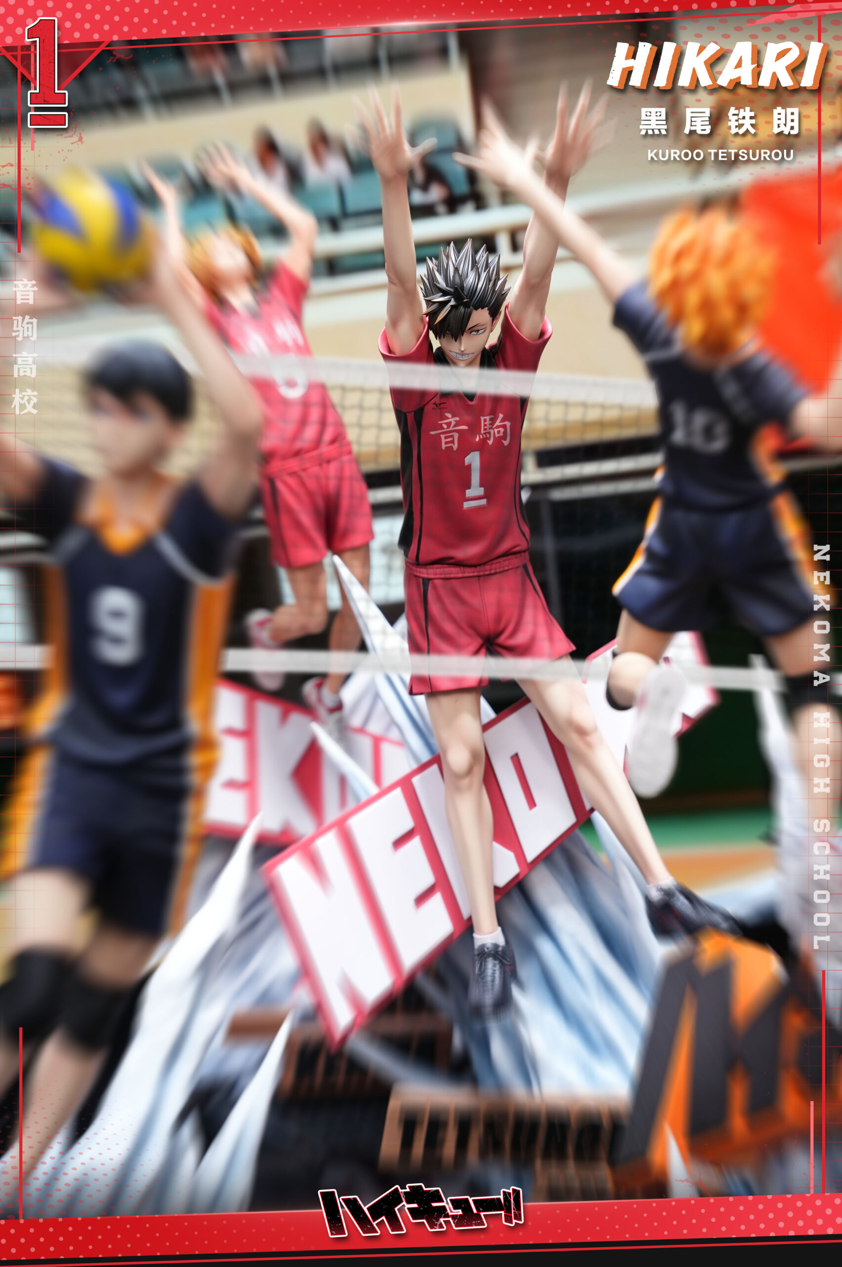 HIKARI Studio Haikyu!! Tetsuro Kuroo