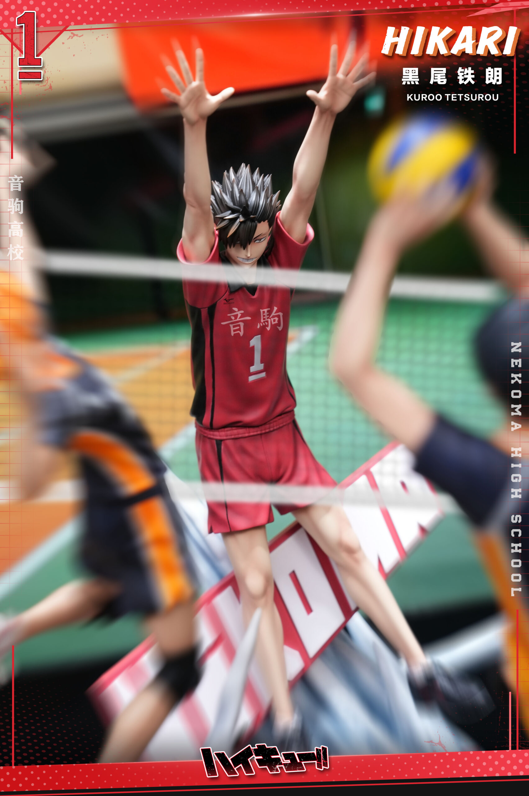 HIKARI Studio Haikyu!! Tetsuro Kuroo
