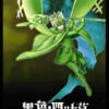 HZ Studio Black Clover Yuno Grinbellor Imported Resin+PU Statue (Licensed)