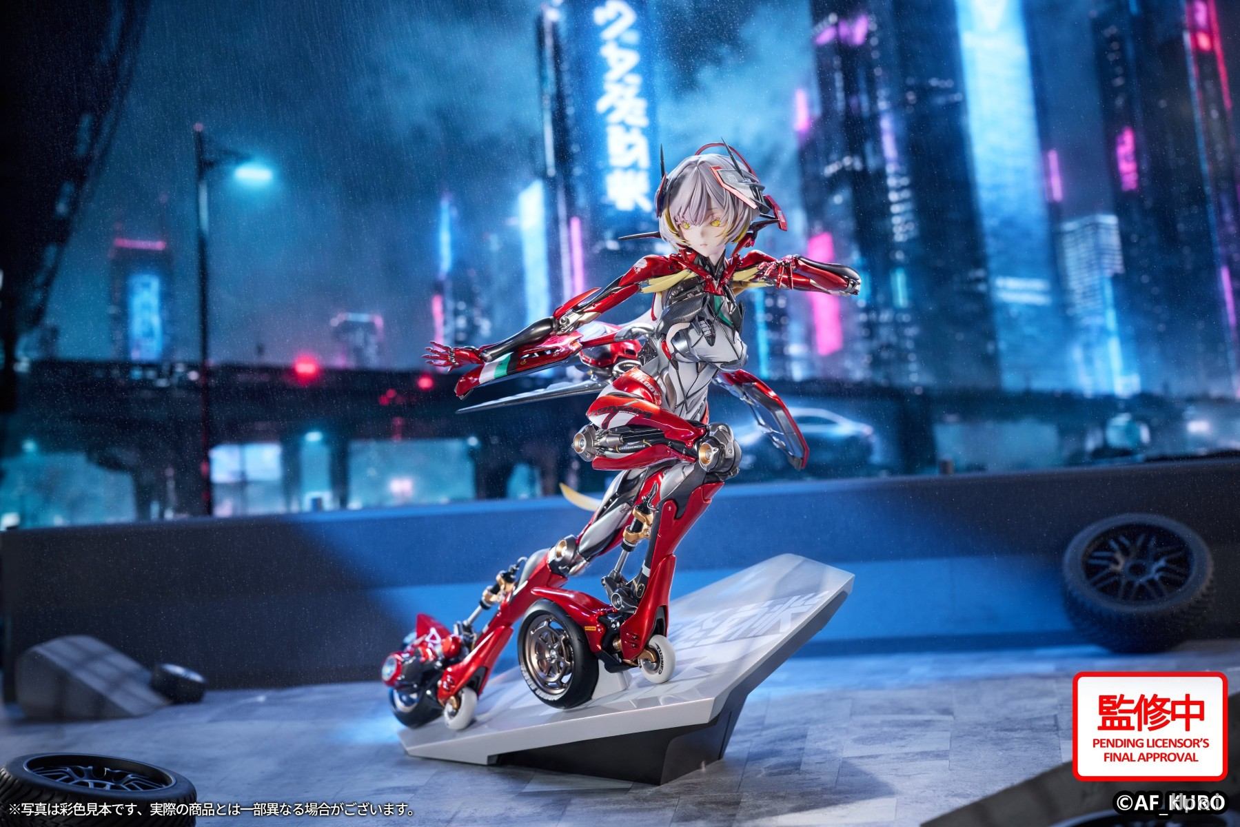 Hobby Sakura Original Character Motored Cyborg Runner