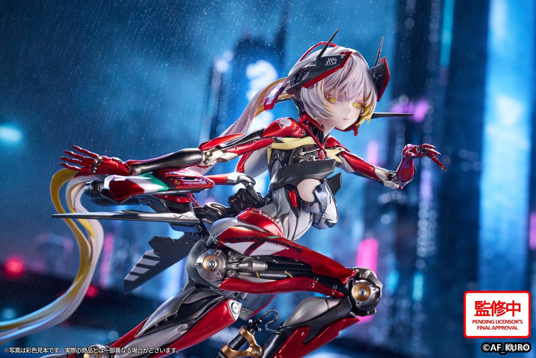 Hobby Sakura Original Character Motored Cyborg Runner