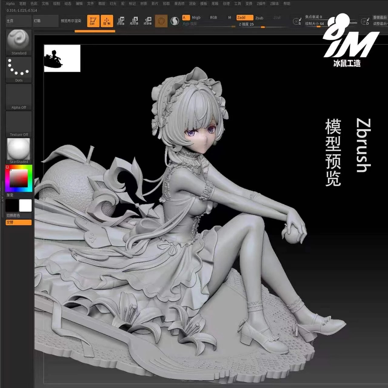 Ice Mouse Studio Genshin Impact Sandrone