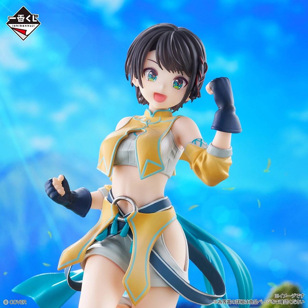 Ichiban Kuji hololive Oozora Subaru