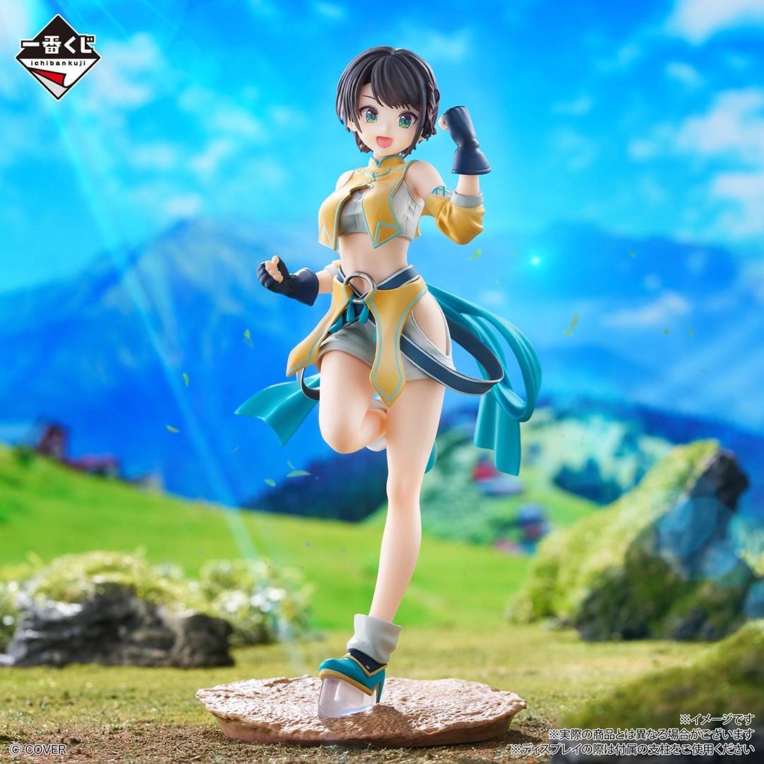 Ichiban Kuji hololive Oozora Subaru