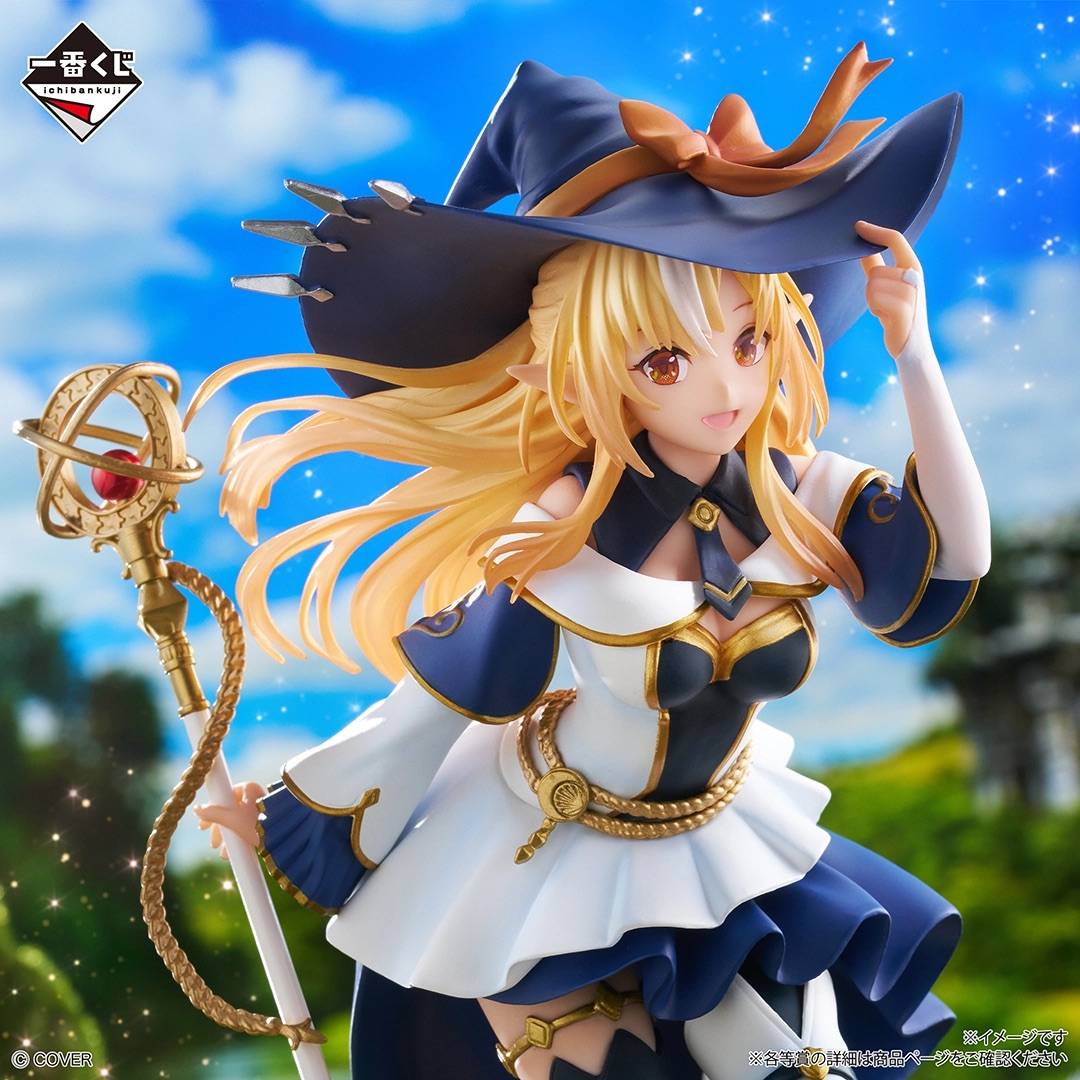 Ichiban Kuji hololive Shiranui Flare