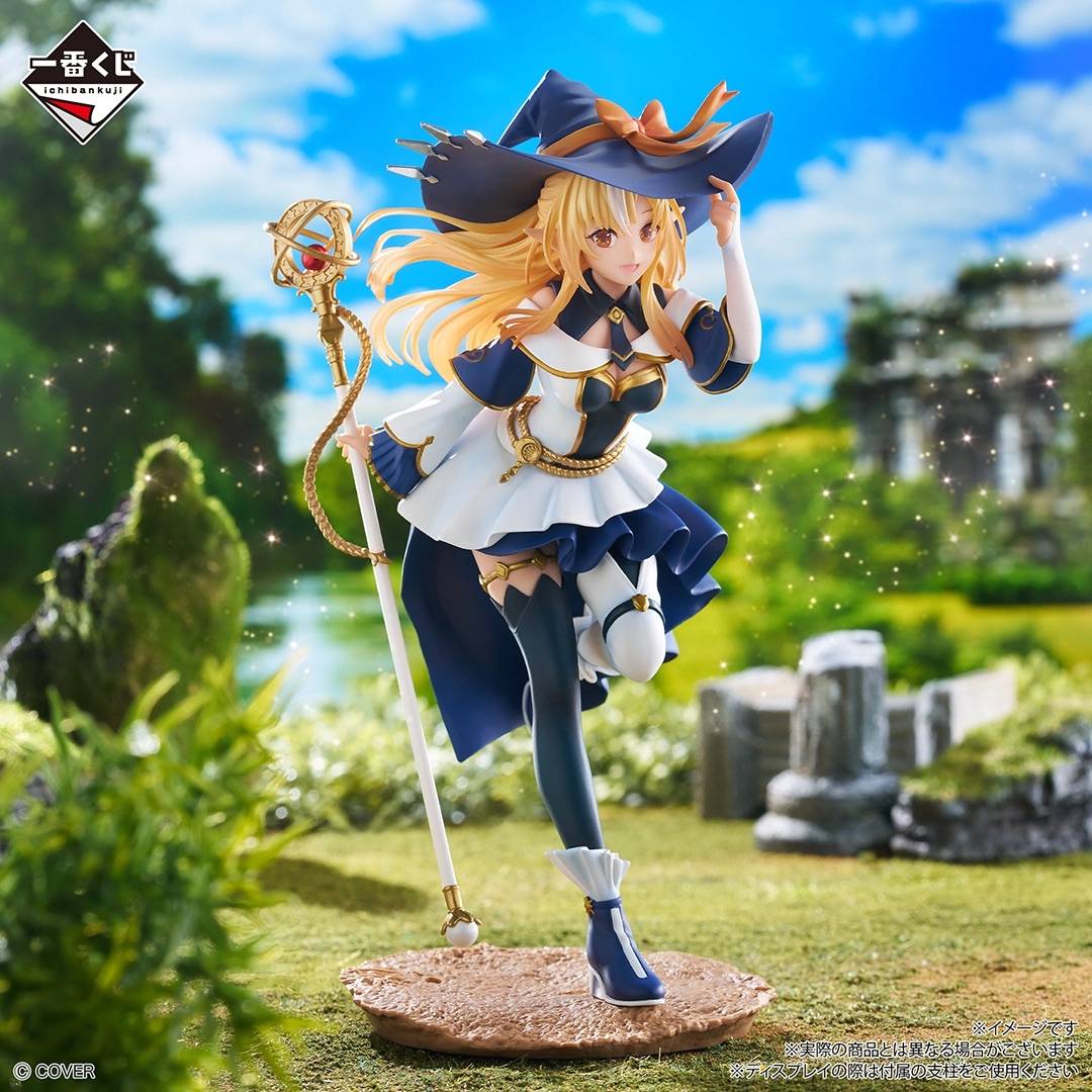 Ichiban Kuji hololive Shiranui Flare