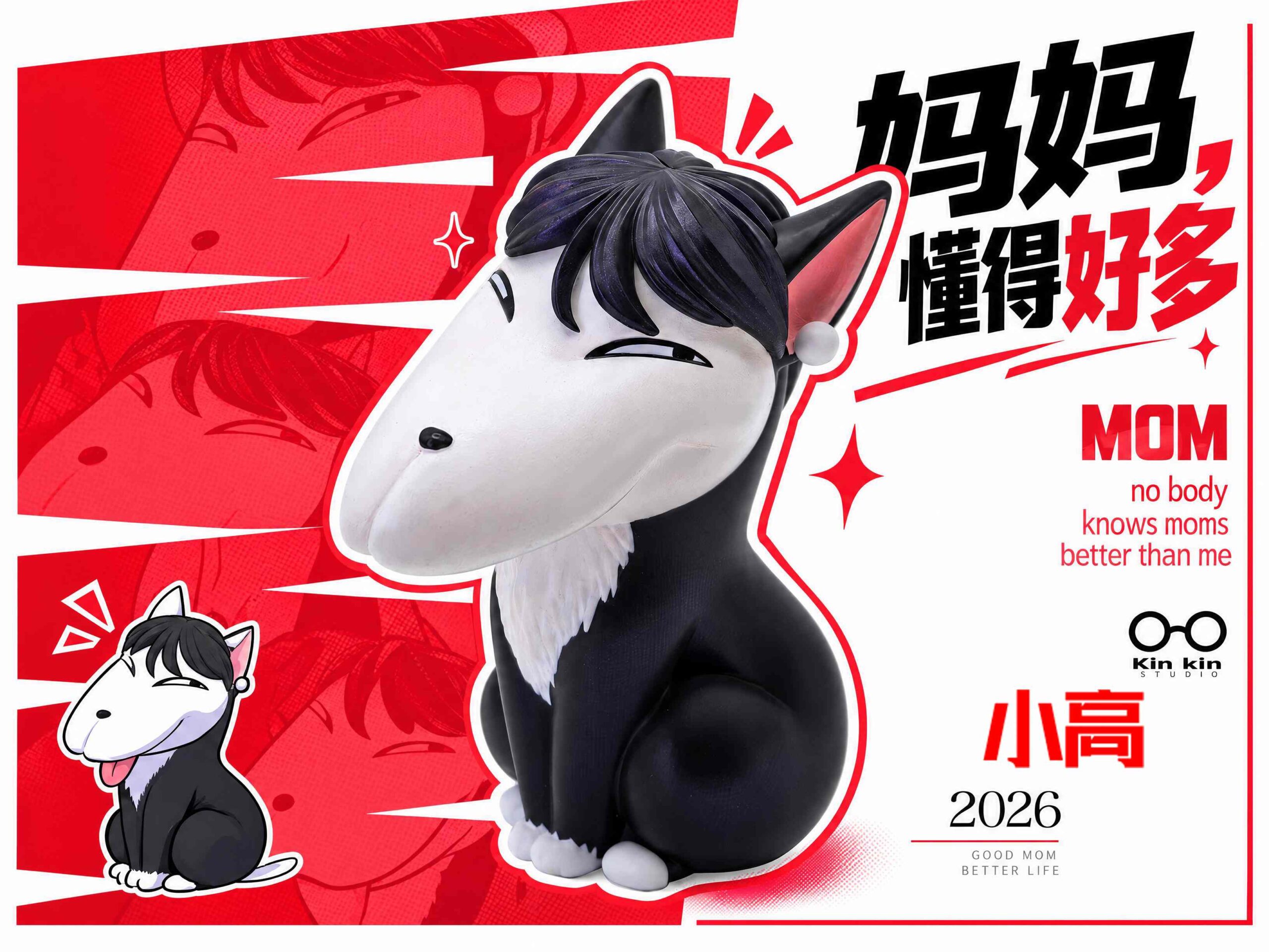 KIN Studio × WF Original Dong Xiaojie & Xiao Gao