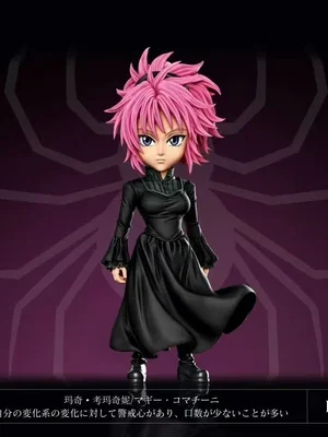 KS Studio Machi – Hunter × Hunter WCF Collectible