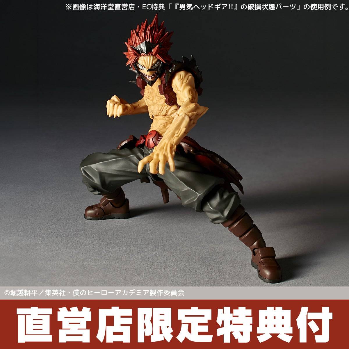 Kaiyodo My Hero Academia Kirishima Eijiro