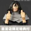 Kaiyodo My Hero Academia Shota Aizawa