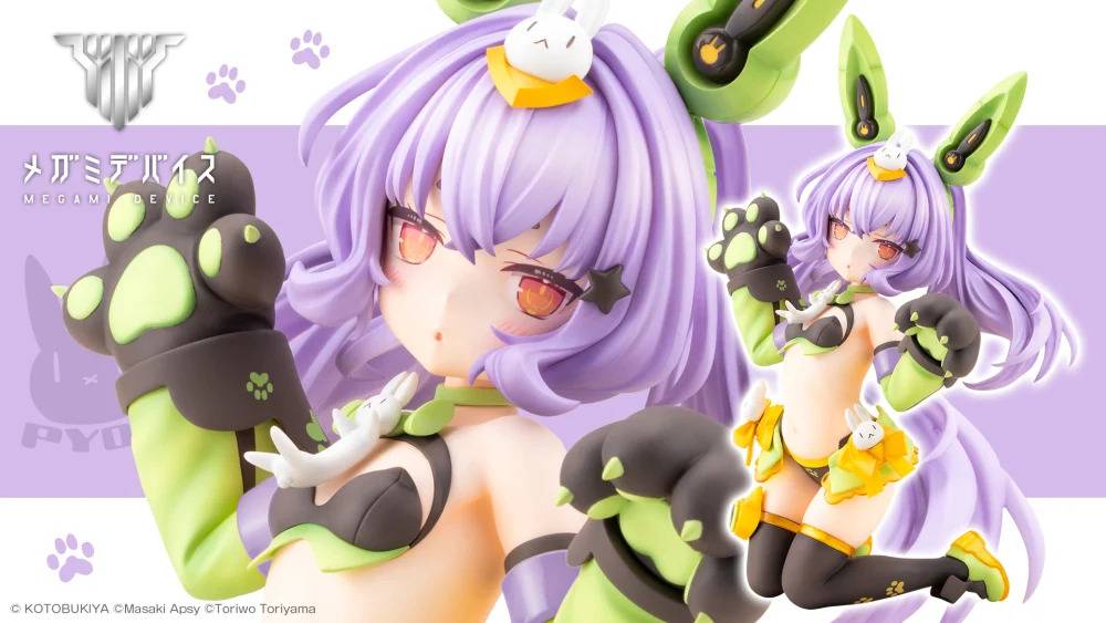 Kotobukiya Megami Device PUNI☆MOFU Tu 2/1 Figure