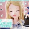 Kotobukiya Sasaki and Peeps Elsa