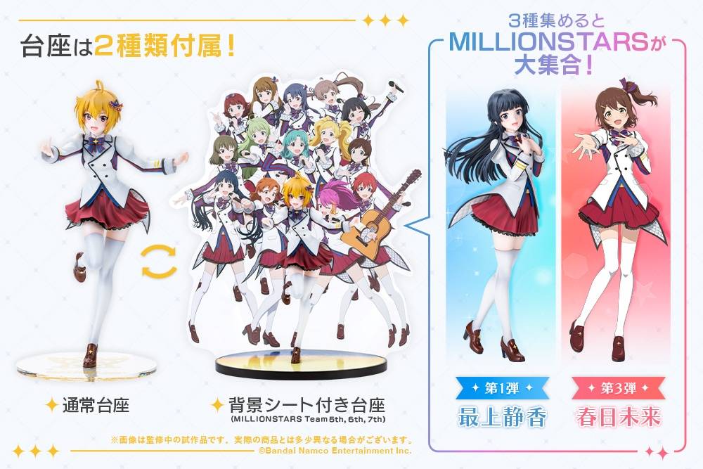 Kotobukiya The Idolmaster Million Live! Tsubasa Ibuki
