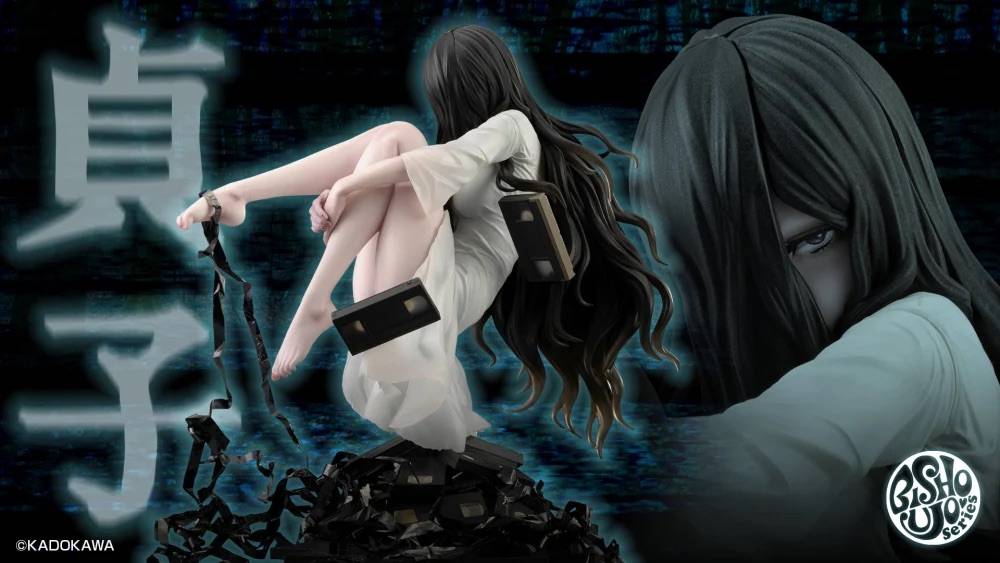 Kotobukiya The Ring Sadako