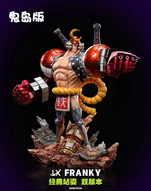 LX Studio One Piece Franky