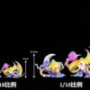 Lao A Si Fang Studio Pokémon Jirachi 110 & 118 Figure