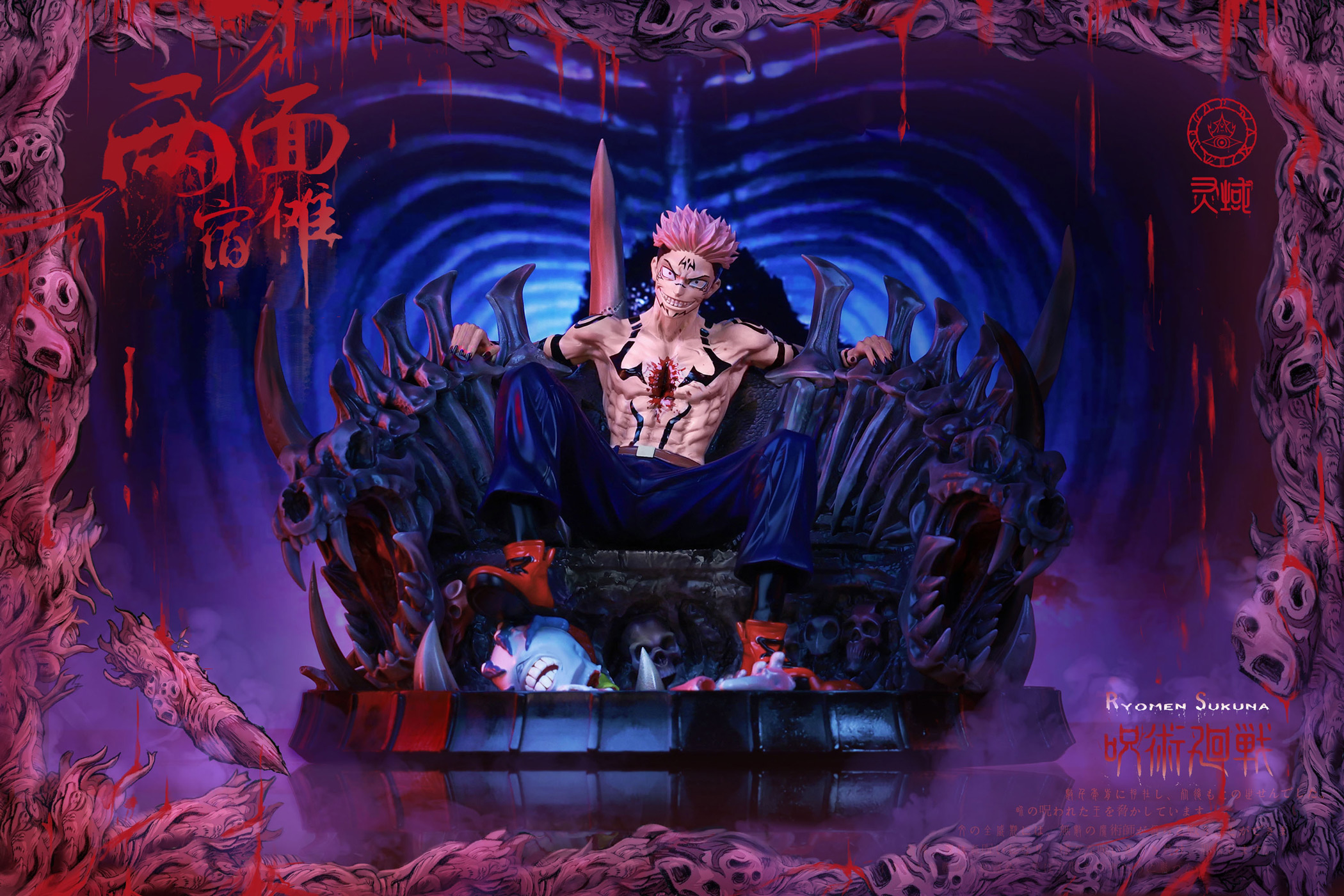 Ling Yu Studio Jujutsu Kaisen Ryomen Sukuna 16 Scale Resin PU Statue