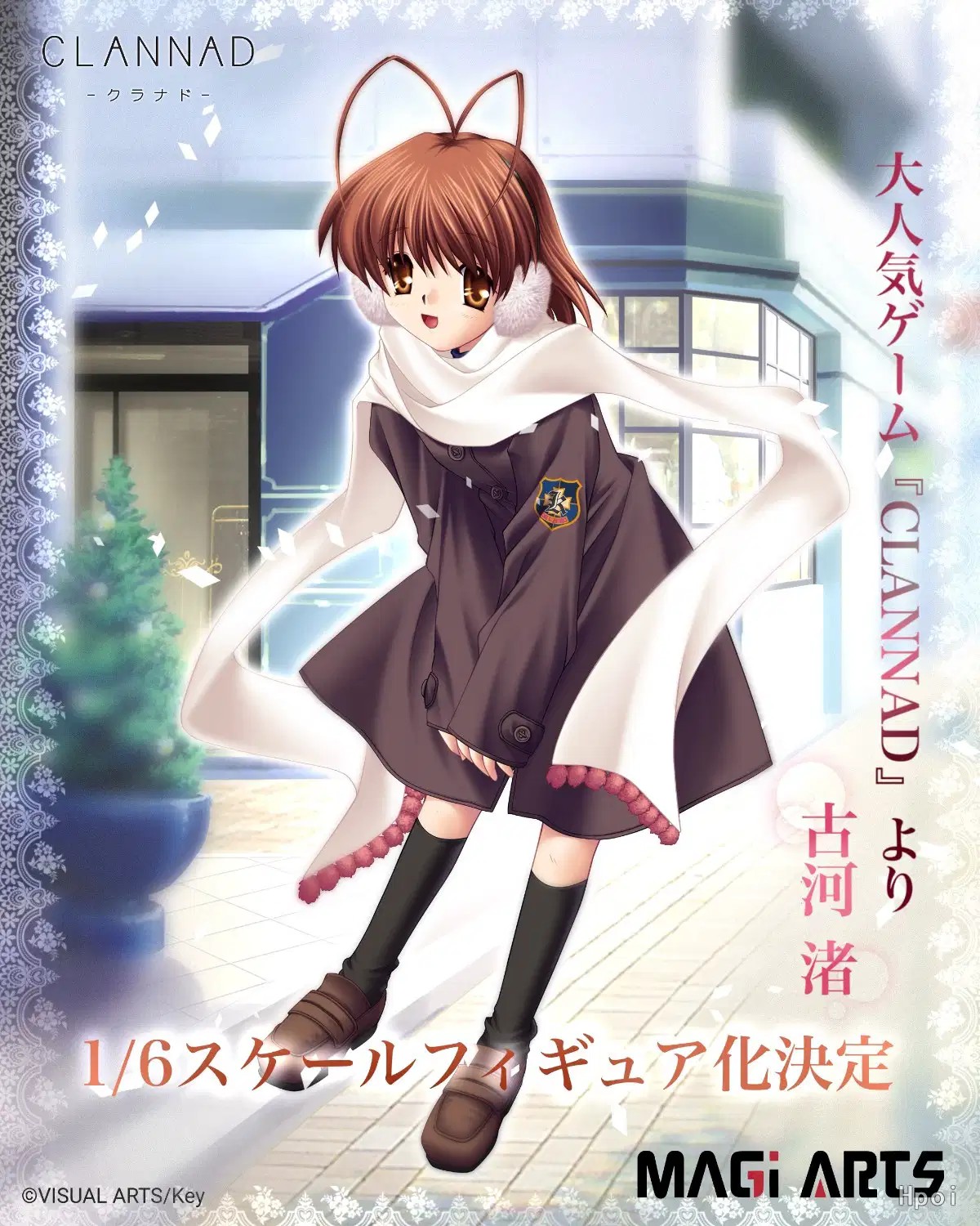 MAGI ARTS CLANNAD Nagisa Furukawa