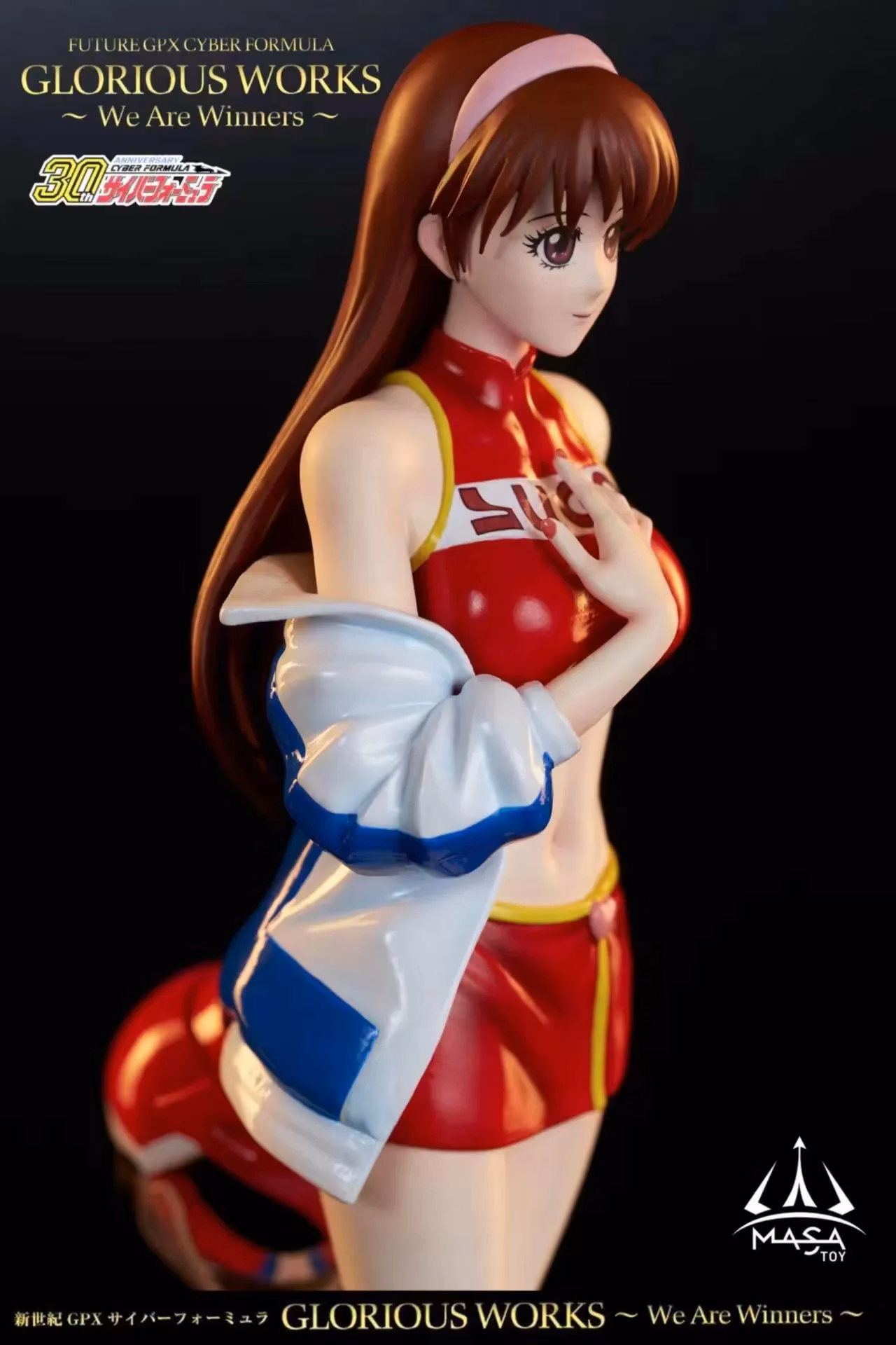 MASA Studio Future GPX Cyber Formula Asuka Sugo