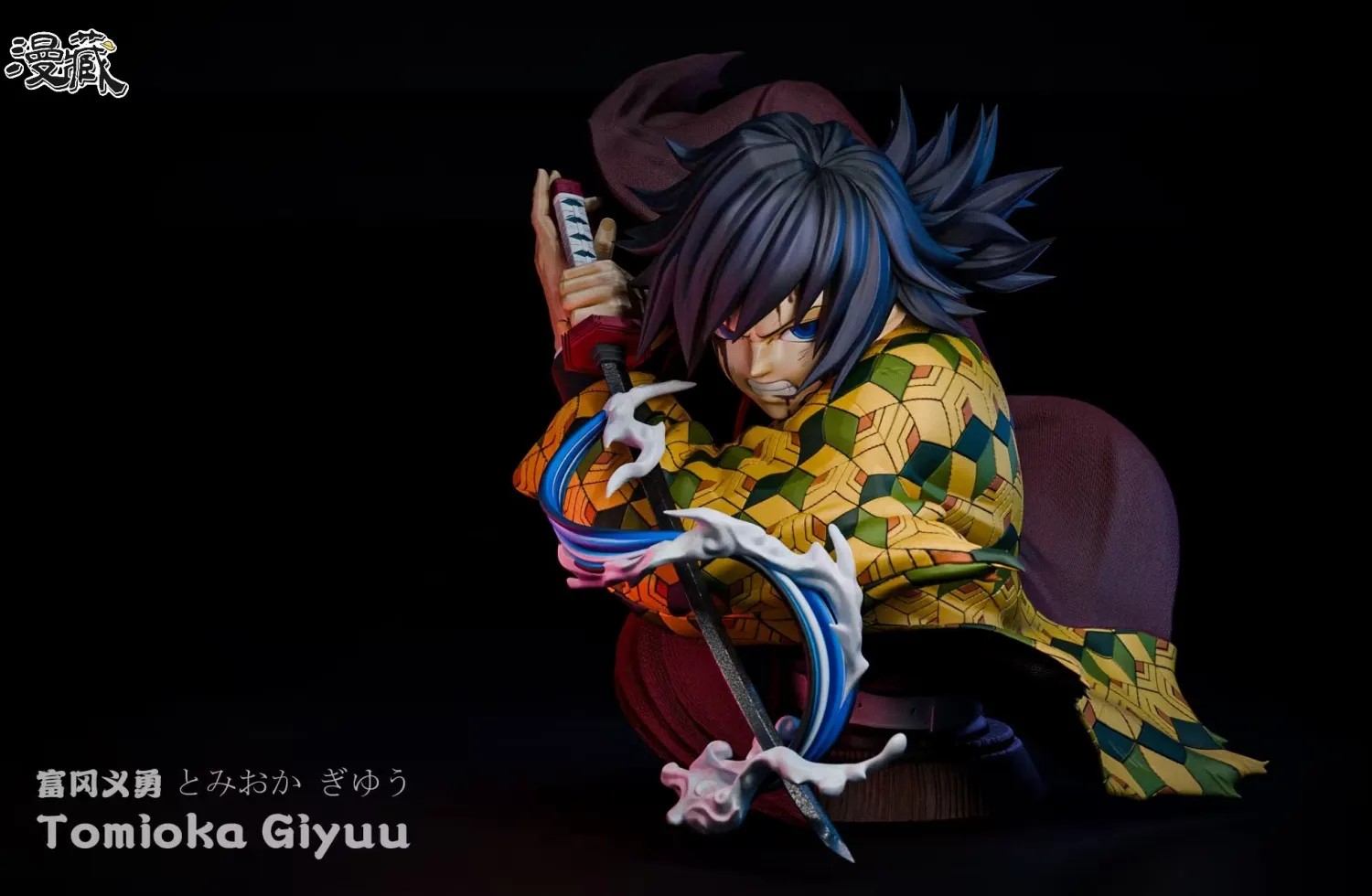 ManZang Studio Demon Slayer: Kimetsu no Yaiba Tomioka Giyu