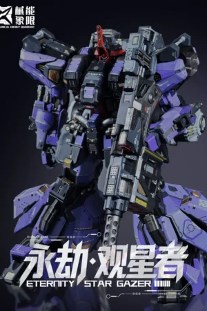 Mechanical Energy Quadrant Original Mecha Eternal Calamity Star Gazer Mecha Statue