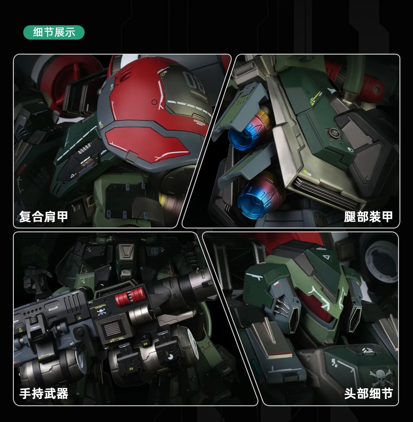 Mechanical Energy Quadrant Peacemaker Watcher Original Mecha