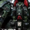 Mechanical Energy Quadrant Peacemaker Watcher Original Mecha