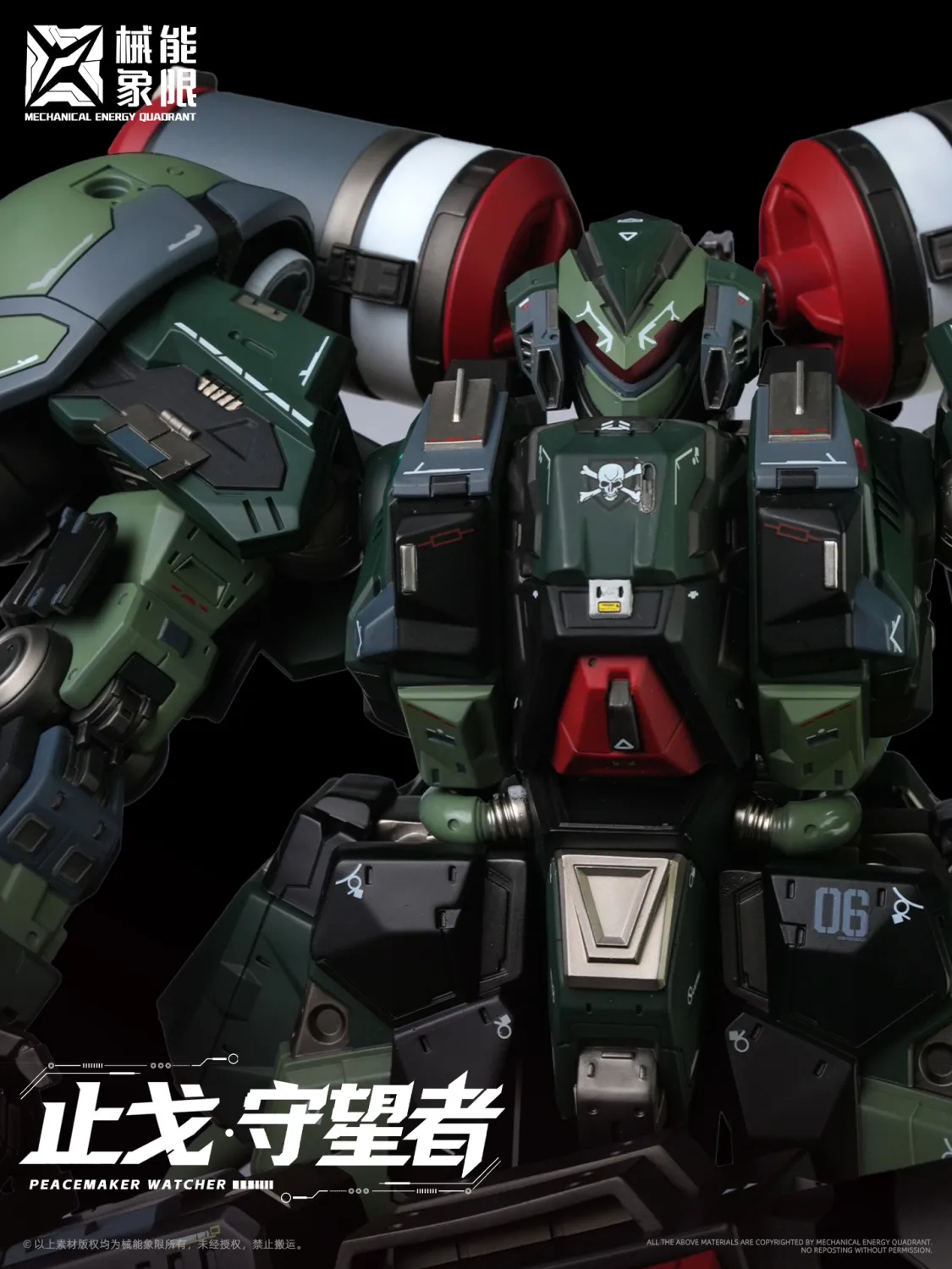 Mechanical Energy Quadrant Peacemaker Watcher Original Mecha