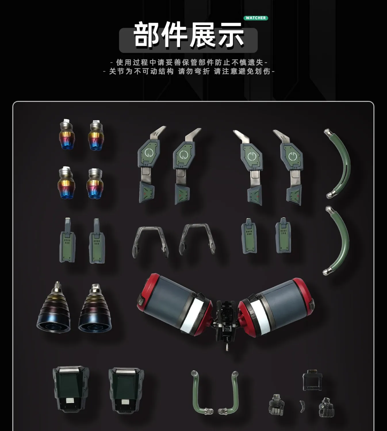 Mechanical Energy Quadrant Peacemaker Watcher Original Mecha